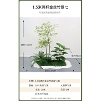 1,5 метра двух выстрелов золотистого шелкового бамбукового бамбука Семь