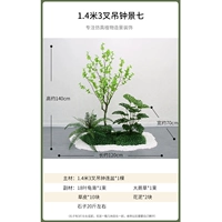 1,4 метра 3 вилка свинговых колокольчиков семь