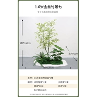 1,6 метра золотого шелкового бамбукового сцены