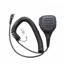Walkie-talkie for Yaesu VX-7R VX-6R VX-177 FT-277R waterproof shoulder