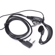 Motorola Vitek SMP308 328 818 V168 SMPV8 walkie-talkie headset K-head durable type