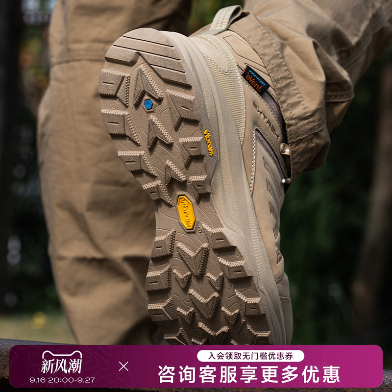 Tianyue/Extrek Official Authentic Outdoor Hiking Shoes for Men and Women, Waterproof, Non-Slip, Breathable V-Soled Sports Shoes Tianyue/Extrek Official Authentic Outdoor Hiking Shoes for Men and Women, Waterproof, Non-Slip, Breathable V-Soled Sports Shoes