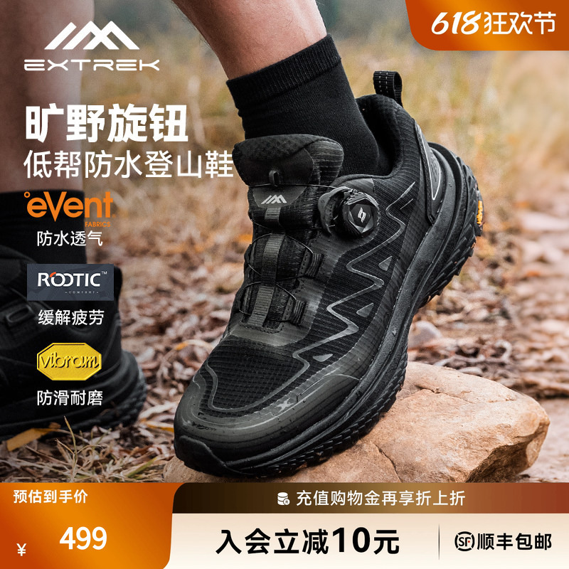 Tianyue Extrek Off-Road Hiking Shoes for Women, Waterproof and Non-Slip, Wilderness Vibram All-Terrain Lightweight Hiking Shoes for Men Tianyue Extrek Off-Road Hiking Shoes for Women, Waterproof and Non-Slip, Wilderness Vibram All-Terrain Lightweight Hiking Shoes for Men