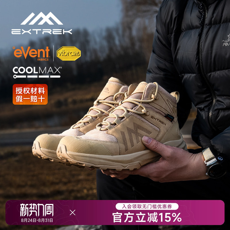 Extrek Hiking Shoes for Women, Waterproof Outdoor Tactical Shoes, Vibram Non-Slip Mid-Top Hiking Shoes for Men Extrek Hiking Shoes for Women, Waterproof Outdoor Tactical Shoes, Vibram Non-Slip Mid-Top Hiking Shoes for Men