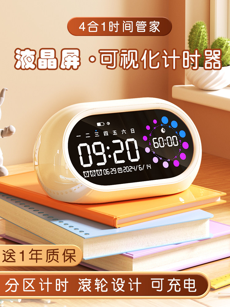 Dong Yuhui Recommends]Visual Timer, a Self-Discipline Tool for Students, Timer for Kitchen Use, Alarm Clock for Time Management