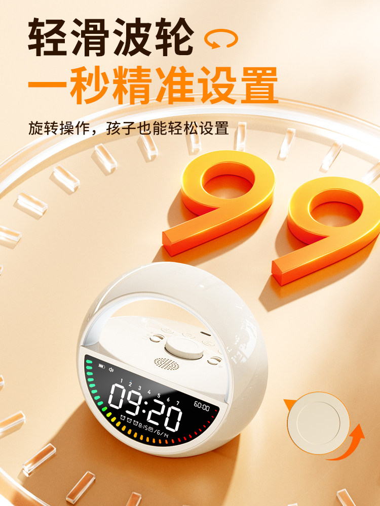 Alarm Clock, a Student's Wake-Up Tool, 2025 New Model, Smart Clock, Powerful Wake-Up Device for Children, Specially Designed for Middle and High School Students to Study