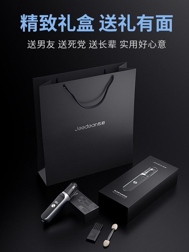 Electric Nose Hair Trimmer for Men, Nostril Cleaning Tool, Nose Hair Removal Shaver, Men's Scissors, Unisex