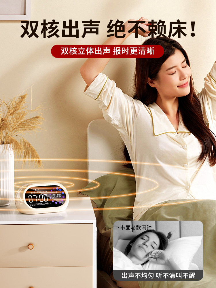 Alarm Clock for High School Students, Special Wake-Up Device for Students, Smart Children's Alarm for Boys and Girls, 2025 New Model, Powerful Wake-Up