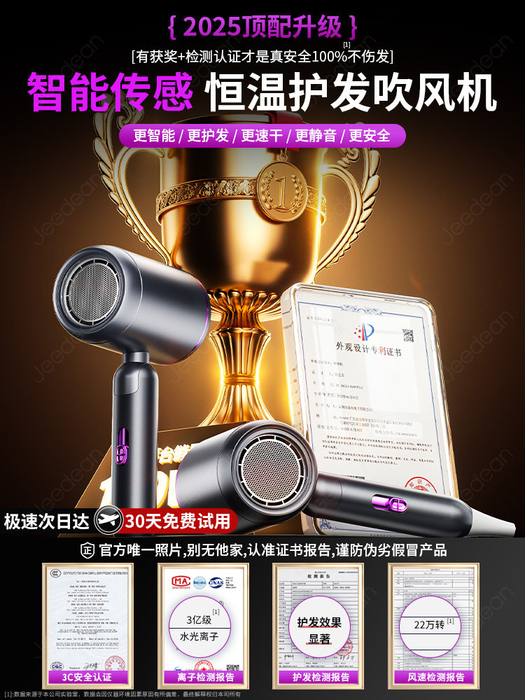 Hair Dryer for Home Use, Negative Ion Hair Care, Silent, Quick-Drying, Dormitory Use, Student Use, 800W, Special Hair Dryer for Men and Women