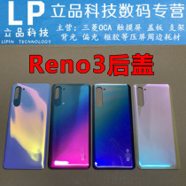 Lipin back cover for oppo Reno3 Reno3pro Pure yuan back cover Reno Ace K5 case
