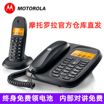 Motorola CL101C Cordless Phone Daughters Office Phone Fixed Block Machines Wireless Home One Drag 12