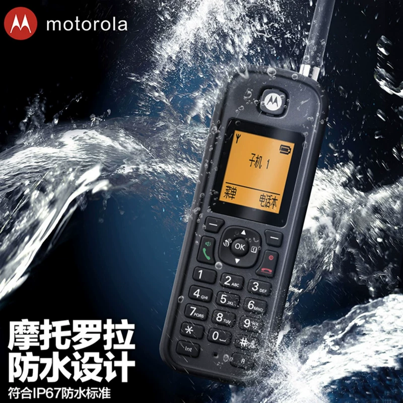 Motorola O201C беспроводной телефон удаленное рабочее место двойной жилой внутренний вызов