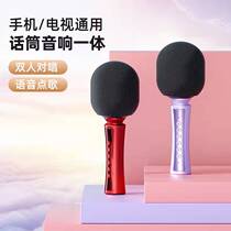 Li Jiazhai recommended @microphone audio integrated microphone home bluetooth wireless suitable for singing it for the whole people k song children karaoke singing family ktv