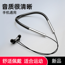 Bluetooth headset neck-mounted sports running wireless in-ear neck-mounted soft line non-inductive delay ultra-long standby battery life skipping rope suitable for Huawei Xiaomi vivo Apple oppo
