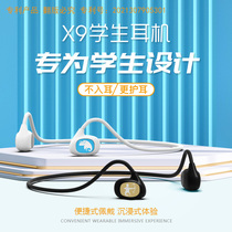 (Not in-ear to protect hearing) Childrens bone conduction Bluetooth headset head-mounted ear protection wireless student online class learning special unisex student party