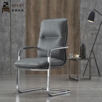 Modern simple conference chair Business negotiation reception chair Office chair Household steel bow computer chair fixed armrest