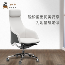 Modern female boss chair Leather president chair Womens chair Leisure study Rotary lifting shift chair Shift chair