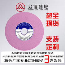 Chrome corundum grinding wheels 350 * 40 * 127 parallel grinding wheels 7130 large water grinding flat surface grinding machine 400 heat treatment quenching 4