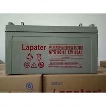 Suitable for the Lapater Laput accumulator NP NPG65-12V24AH33AH38AH40AH55A12V2