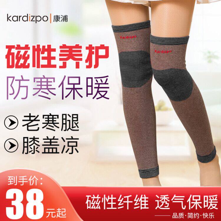 Warm Lengthened Kneecap Old Chill Leg Autumn Winter Self Fever Male Lady Lacquer Knee Joint Leg Protection Leg Inflammation Thickening God