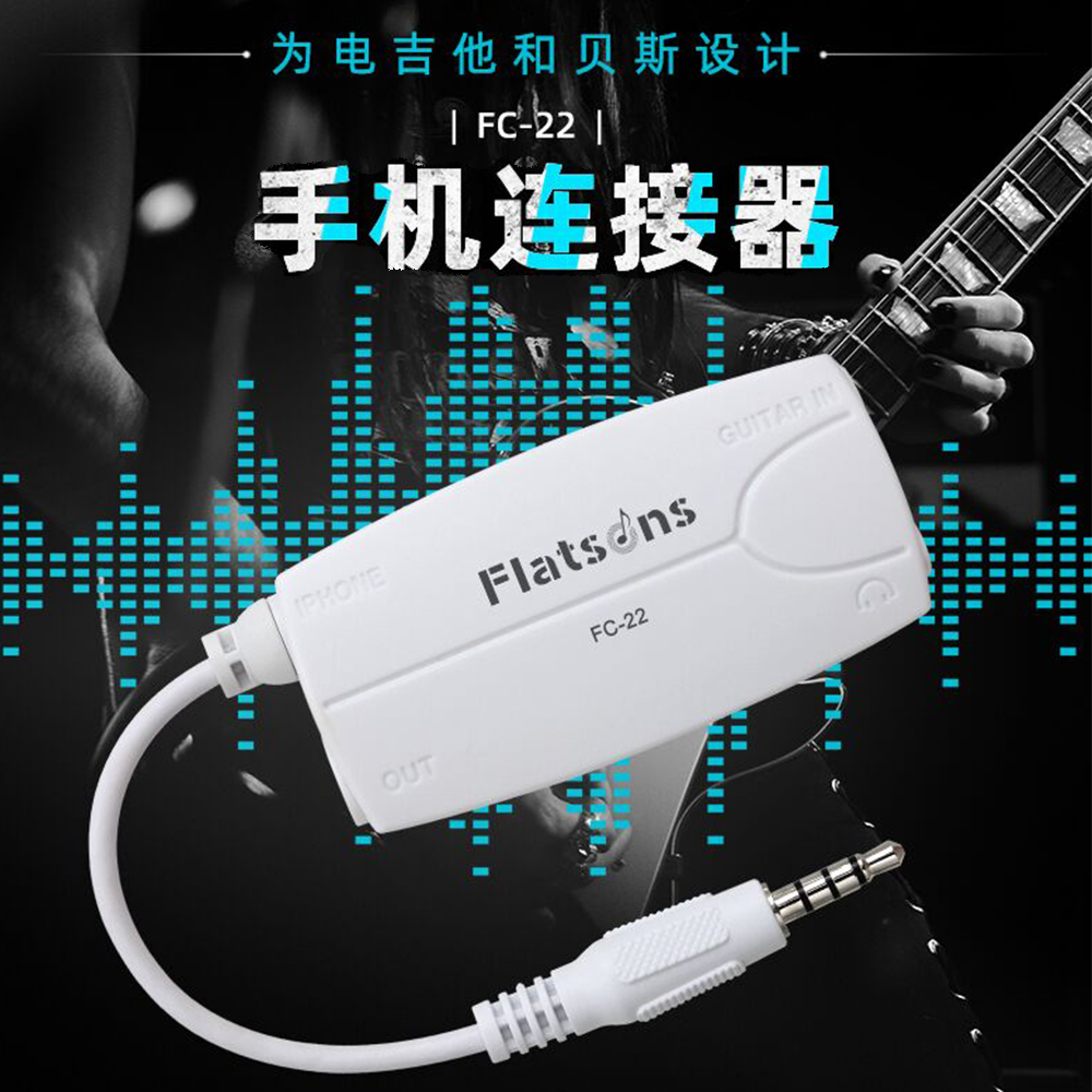 Flanger Mobile Guitar Sound Card Interface Converter Library Band Companion Android IOS Instrument Universal