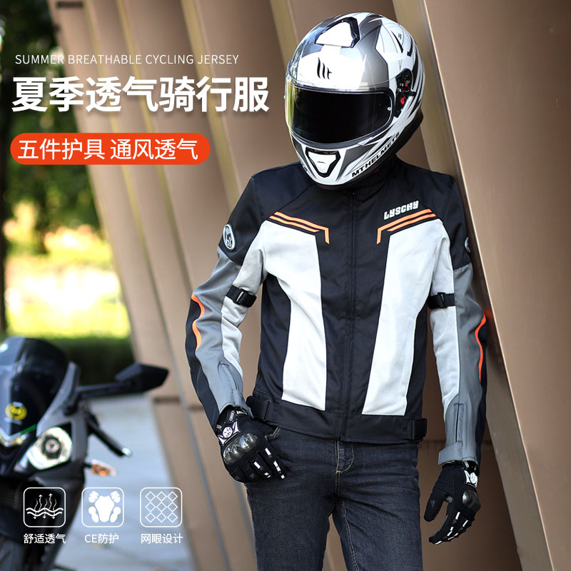 Refin Motorcycle Autumn Winter Riding Suit Male Reflective Mesh Breathable Anti-Fall Jacket Locomotive rider Four Seasons equipped-Taobao