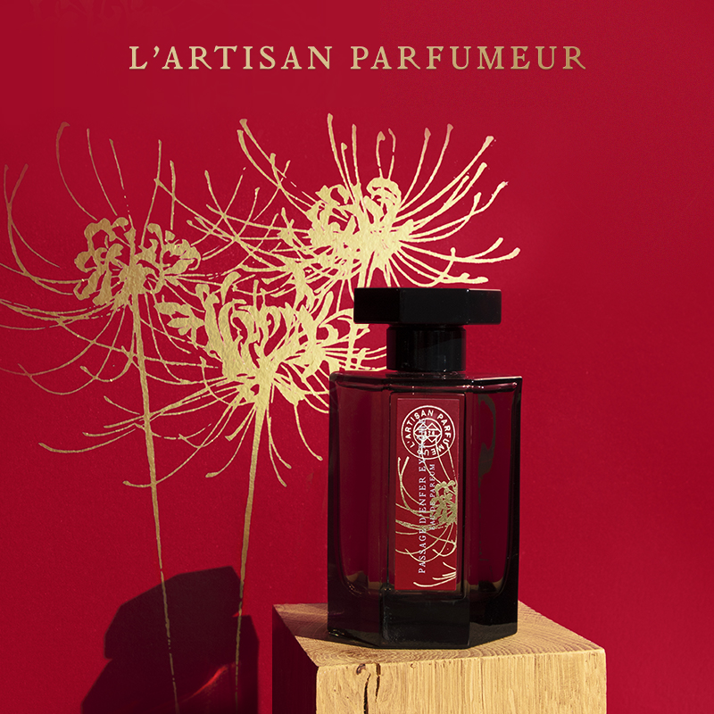 L’Artisan Parfumeur 阿蒂仙之香 冥府之路 馥郁版香水 100ml 88VIP会员折后￥872.1包邮包税