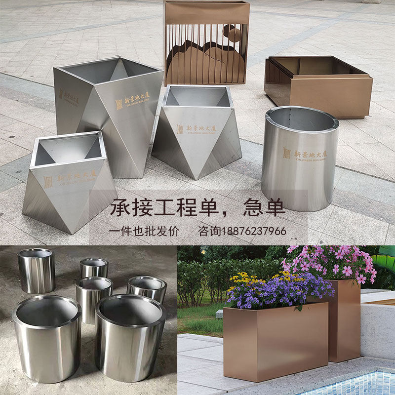 Stainless Steel Flower Box Combination Municipal Commercial Street Outer Swing Isolated Flower Bed Hotel Sample House Display Center Rectangular Flower Pot Customization