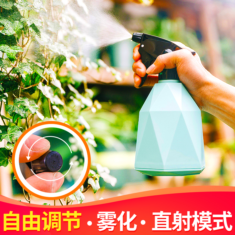 Watering pot watering flowers household atomization sprayer gardening wine kettle small hand-pressed flower-growing spray pot watering pot