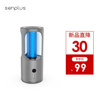 senplus small UV disinfection lamp portable travel underwear bag bag mite removal lamp household UV germicidal lamp