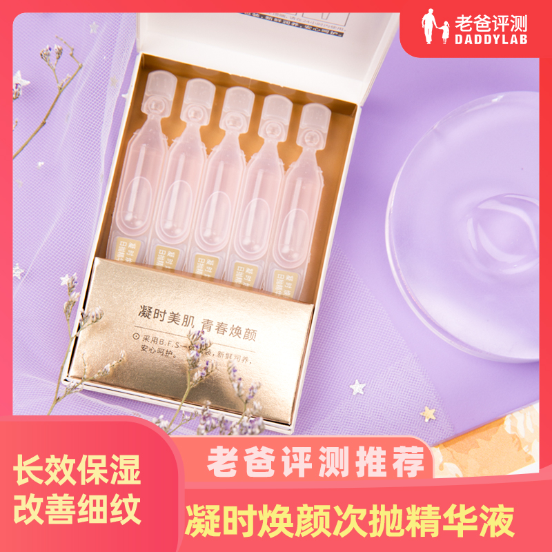 Factory delivery dad evaluation hyaluronic acid sub-polishing essence moisturizing and improving wrinkles 1 3ml*5 sticks
