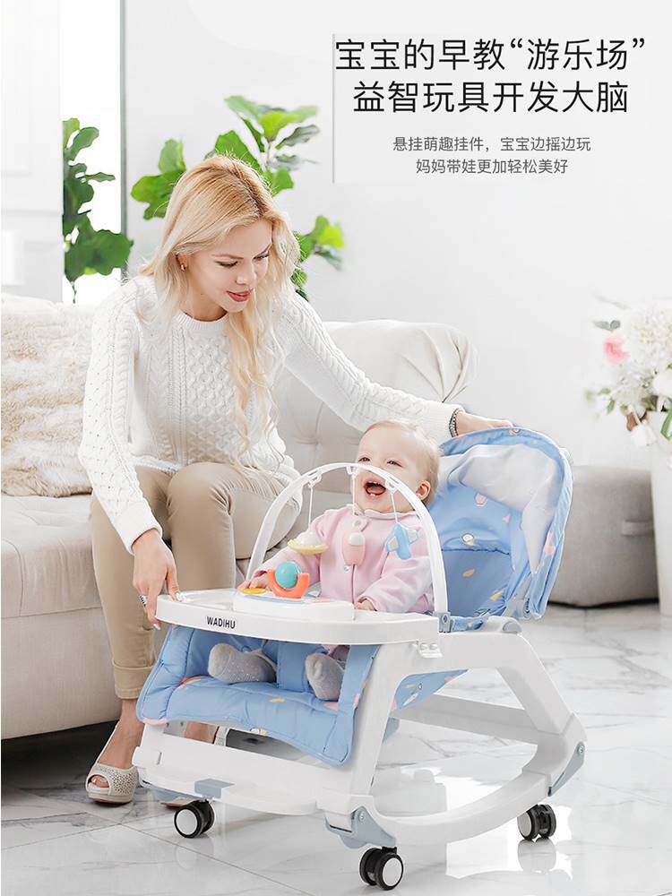 Baby cradle cradle sleeping artifact lounge chair multifunction cradle chair Baby palliative chair with doll car