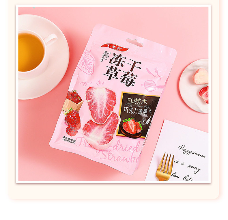 Замороженный дуриан+детали клубники page_12