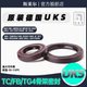 Original Taiwan Il Sealing Slair