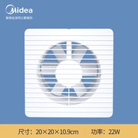 [Tornado J4] Ультра -типичная панель/сильный выхлоп/22 Вт.