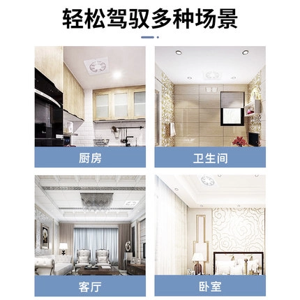 Meimei Kitchen Toimet тихий ультра -тихий вентилятор замены воздуха