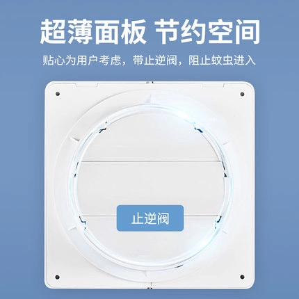 Meimei Kitchen Toimet тихий ультра -тихий вентилятор замены воздуха