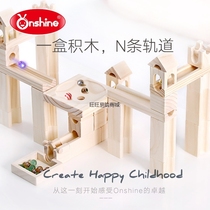 Onshine wooden pipeline marble block track constructs brain-pipe ball ball combination childrens early education toys