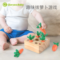 Wooden baby shape pair tug radish game newborn baby and girl toy gift 8 months 1 - 2 - 3 years old