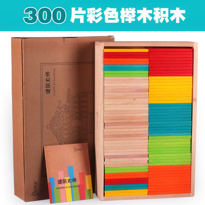 Prince's mother beech wood stack tower builds stacked high building blocks children's parent-child interaction patient training kindergarten toys