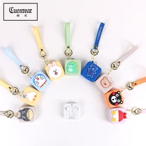 Korean Version Cute Mini Bag Bag Woman Super Small Zero Wallet 2021 New Cartoon Net Red Key Bag Headphone Bag Woman