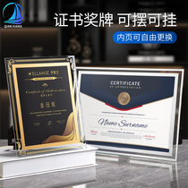 Crystal glass certificate medal custom-made authorization frame honor wall hanging a4 corporate employee awards and awards