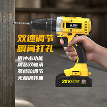 Mujing square hand electric drill rechargeable household multifunctional Lithium electric impact drill electric screwdriver driver driver Lithium electric drill