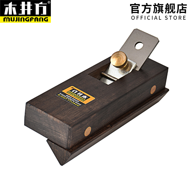 Wood-well squared wood working planing adjustable angle planing 45 60 60 degree bevelling machine hand-pushing planing cutter carpenter handmade DIY tool