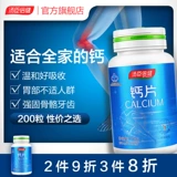 Кальций подходит для мужчин и женщин для взрослых для беременных, для среднего возраста, подходит для подростков