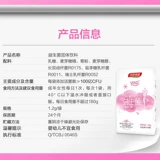 Пробиотик для беременных, пребиотик, лиофилизированный порошок, клюква