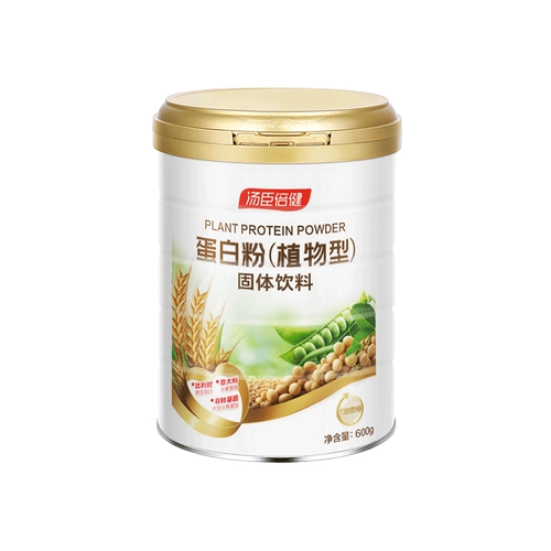 Томсон Бейинджян пищевой пищевой порошок усиливает соевые бобы для растений иммунитета, пожилые женщины беременных женщин и детей 600G