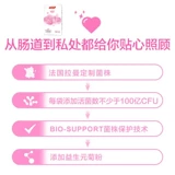 Пробиотик для беременных, пребиотик, лиофилизированный порошок, клюква