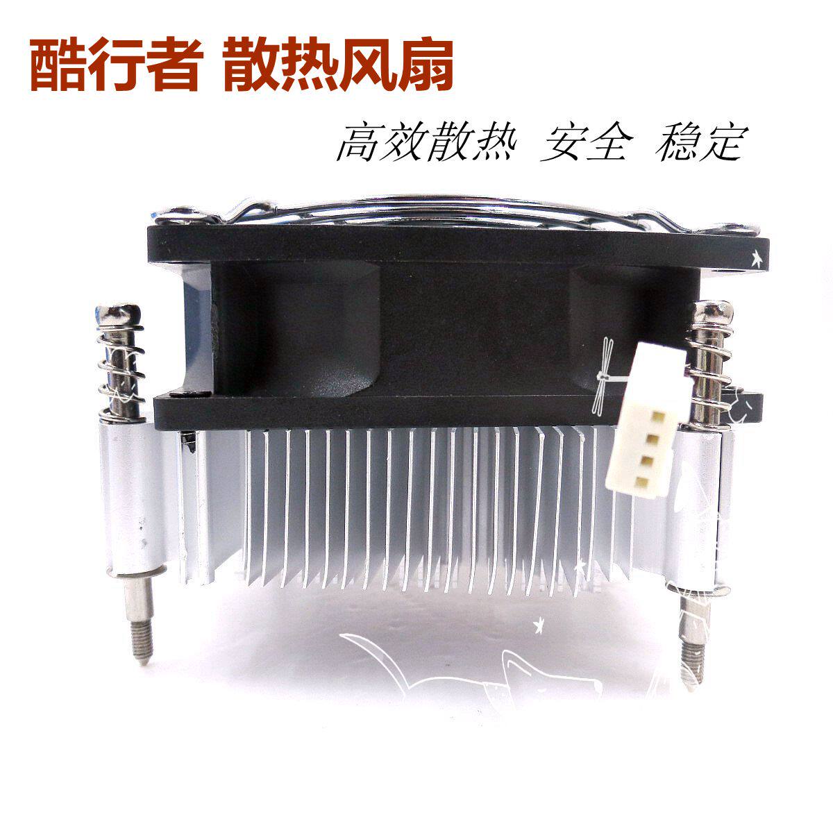 Cool Walker radiator 4-wire PWM speed regulation mute CPU fan 1155 1150 1151 interface pure aluminum plug copper