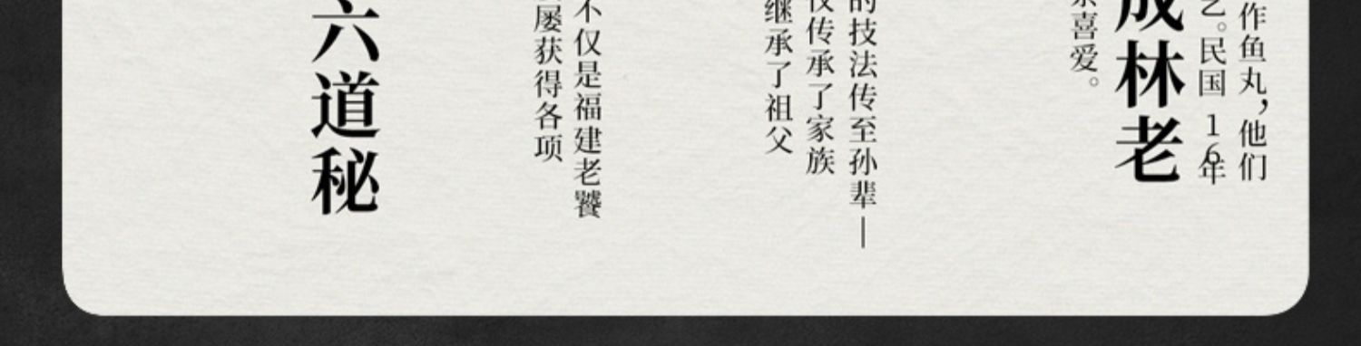 福建金牌老字号 秋官郎  福建特产 纯手工鱼丸 450g*5包 下单折后￥98.8包邮